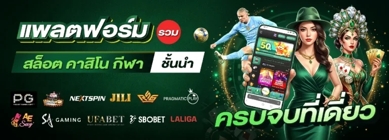 koon 234 สมัคร